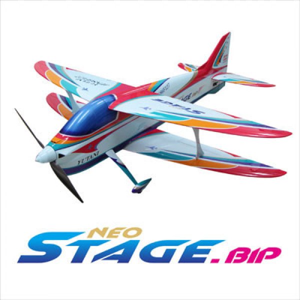 画像1: NEO STAGE-BIP塗装済完成機 (1)