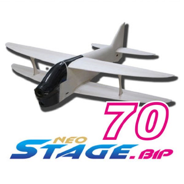 画像1: NEO STAGE-BIP70生地完成機 (1)