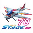 画像2: NEO STAGE-BIP70生地完成機 (2)