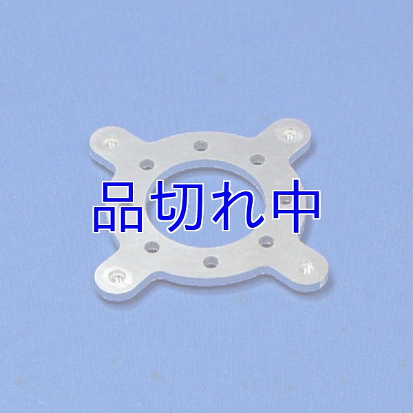 画像1: Adverrun用マウントプレート (1)