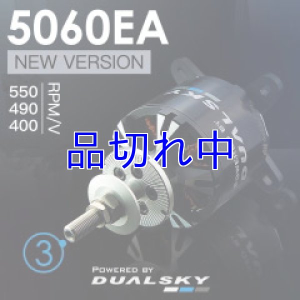 画像1: XM5060EA　490Kvモーター (1)