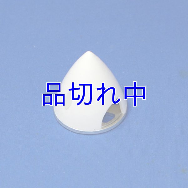 画像1: OK製ABスピンナー45mm (1)