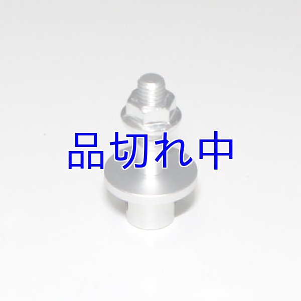 画像1: DUALSKYプロペラアダプター3.2mm (1)