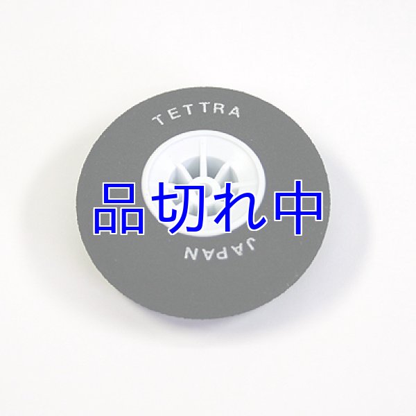 画像1: テトラ製スポンジタイヤ55mm（1個入り） (1)