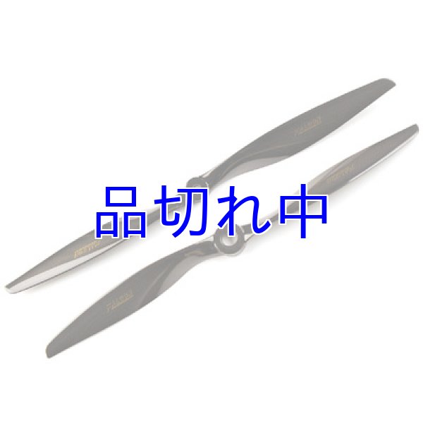 画像1: ファルコンコントラペラ23-20R (1)
