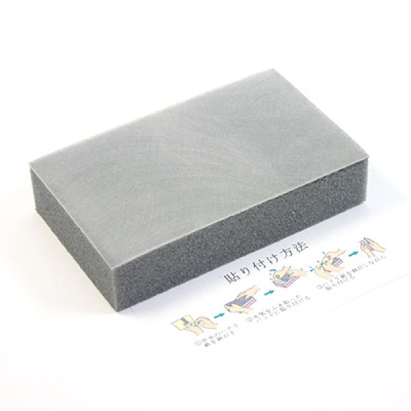 画像2: 水研ぎバフレパッド各種 (2)