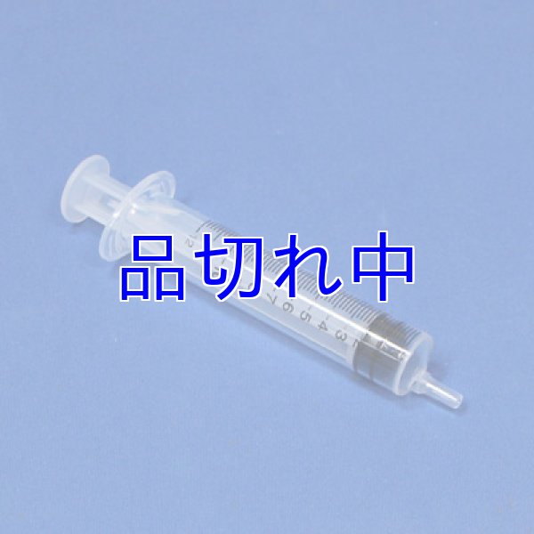 画像1: 注射器10ml (1)