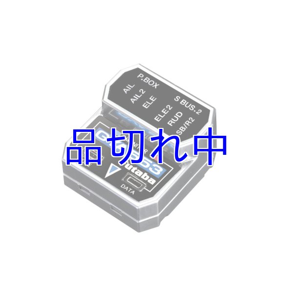 画像1:  ジャイロ GYA553 (1)