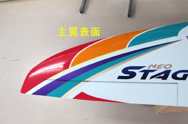 画像2: タービュレーター (2)