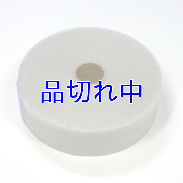 画像1: クッションテープ40mmシルバー (1)