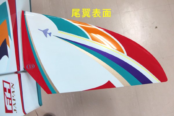 画像3: タービュレーター (3)