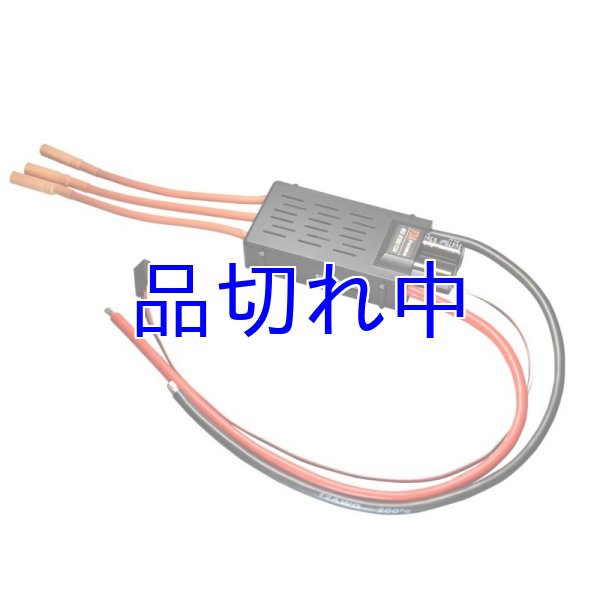 画像2: フタバ　MC-9100　F3A　ESC (2)