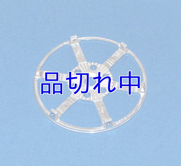 画像1: カーボンスピンナー82mm用プレートのみ (1)