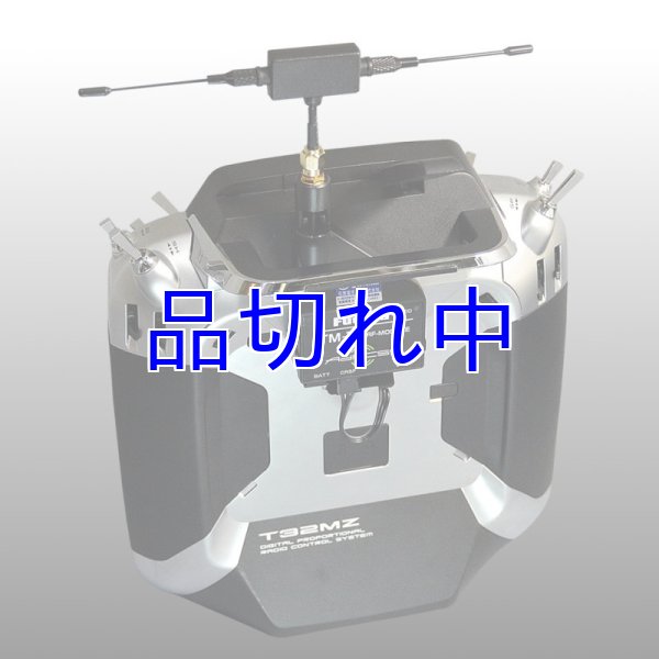 画像2: TM-18 920MHz RFモジュール セット (2)