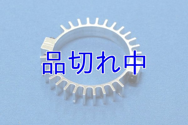 画像1: モータークーリングフィン（50mm） (1)