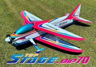 全商品 - フライトホビー