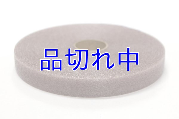 画像1: クッションテープ16mmブロンズ (1)