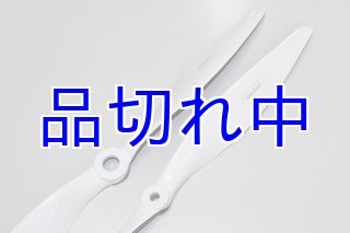 プロペラ＆スピンナー - フライトホビー (Page 1)