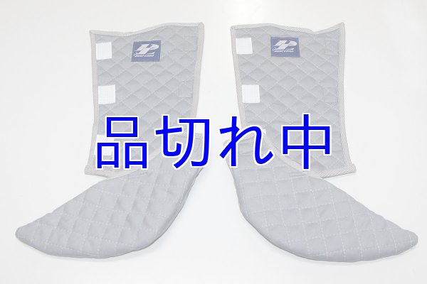 画像3: 脚カバーF3A機用 (3)