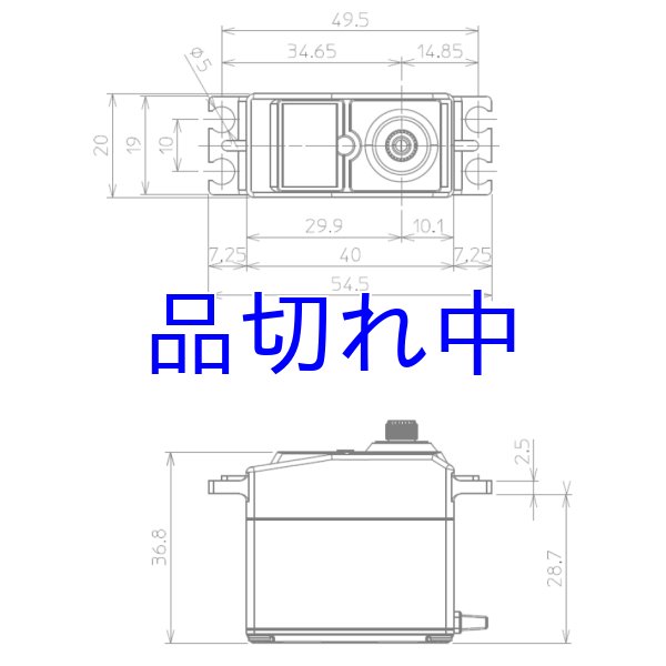 画像4: フタバ　S-A501 サーボ (4)