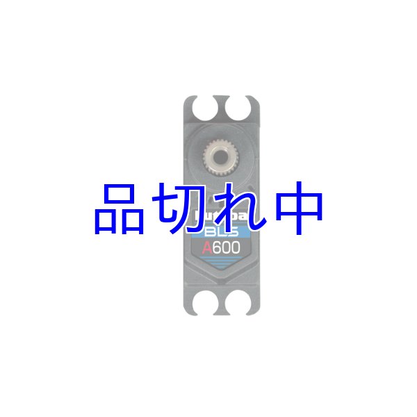 画像2: フタバ　BLS-A600 サーボ (2)