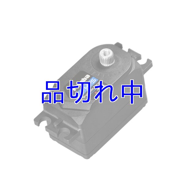画像1: フタバ　HPS-A704 サーボ (1)