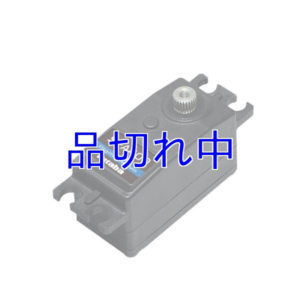 画像1: フタバ　S-A400 サーボ (1)