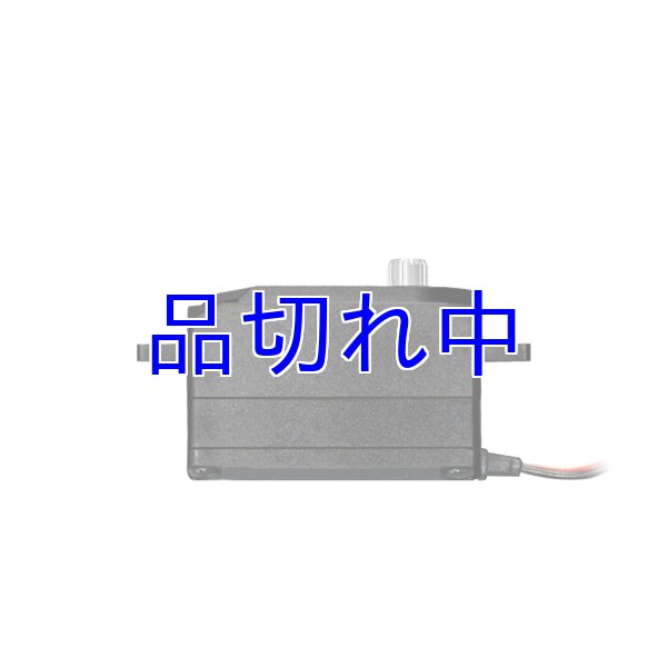 画像3: フタバ　HPS-A704 サーボ (3)