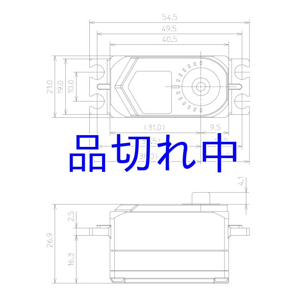 画像4: フタバ　HPS-A704 サーボ (4)