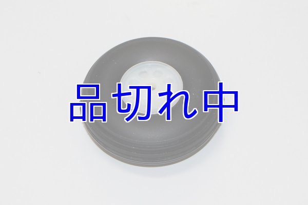 画像1: 軽量タイヤ57mm（1個入り） (1)