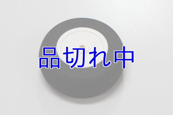 画像1: スポンジタイヤ60mm（1個入り） (1)