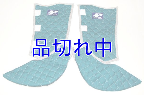 画像2: 脚カバーF3A機用 (2)