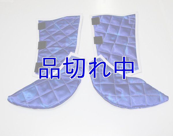 画像1: 脚カバーF3A機用 (1)