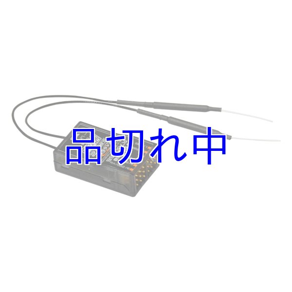 画像1: R7306SB デュアルRｘリンクシステム搭載  (1)