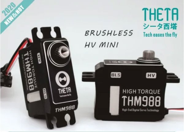 画像1: THETA(シータ)サーボ THM988ミニサーボ (1)